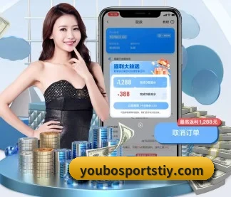 友博体育 APP
